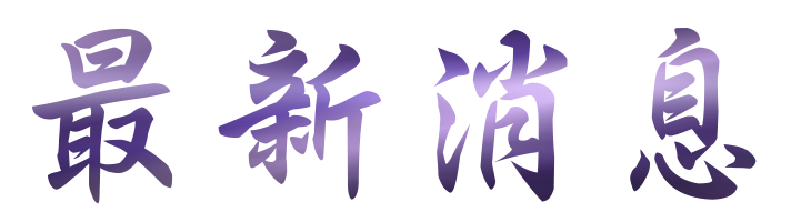 婚友推薦-找大醫院小醫師婚友推薦社婚友推薦社-專業的交友平台 婚友推薦-找大醫院小醫師婚友推薦社婚友推薦社-專業的交友平台